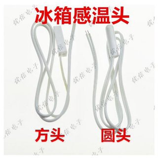 ERP Temperature Sensor for GE Wr55x10025