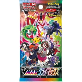 vmax pokemon cards walmart 5 Card VMAX/VSTAR Bundle - X2 VSTAR - X2 - X1 Secret Rare RarityUltra Rare Hit Points330 HP Colorless Pokemon Trading Card Game: VMAX