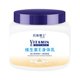 thumbnail image 2 of Teissuly VE Body Lotion 300g Hydrating And Moisturizing Firming And Controlling Oil Brightening Whitening Skin And Exfoliating Chicken Skin Teissuly WER202401272344, 2 of 9