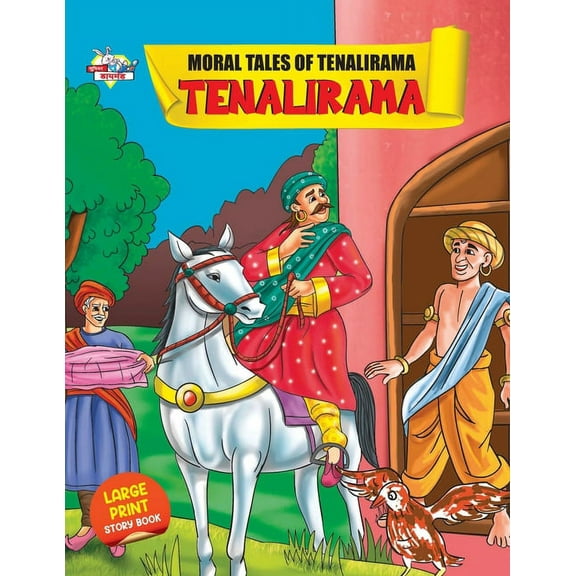 Moral tales of Tenalirama (Paperback)