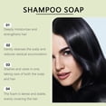 thumbnail image 4 of ONLYEOR Rosemary Hair Shampoo Bar, Deep Cleansing Scalp Solid Shampoo Bars, Organic Hair Oil Control, Hair Moisturizing & Nourishing Soap, for All Hair Types Travel Size 60g, 4 of 7