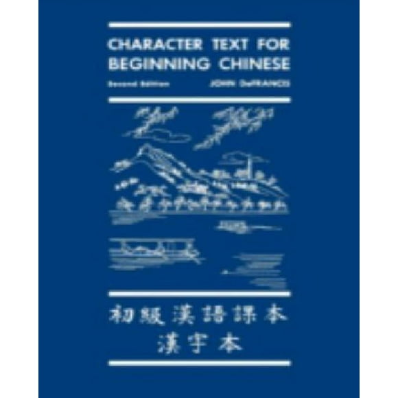 Character Text for Beginning Chinese