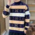 thumbnail image 3 of Suéteres de punto para hombres, jersey de polar de color sólido, ropa popular coreana cálida para hombre, prendas de punto nuevas en sudadera estilo Harajuku, 3 of 5