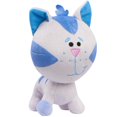 thumbnail image 3 of Blue's Clues & You! 7-Inch Beanbag Periwinkle Plush, 3 of 8