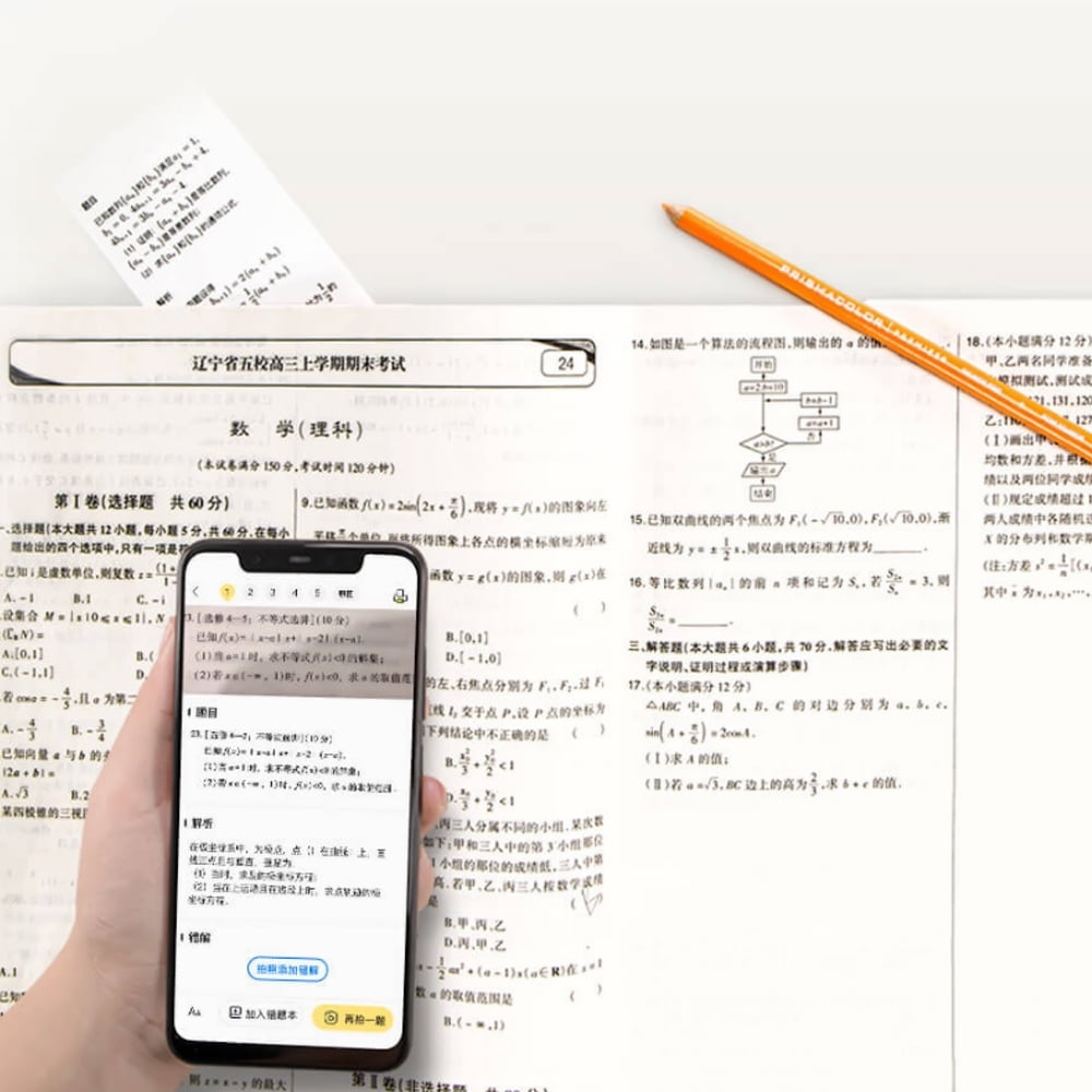 Paperang Mini Pocket Printer P2 Wireless Thermal Printer Bluetooth 4 0 Phone Connection Compatible With Android Ios Walmart Com