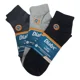 thumbnail image 1 of Koos Teen Diabetico Dama/caballero Sin Felpa 12pares, 1 of 6