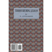 Yiddish Rhyming Dictionary: Yidisher Gramen-Leksikon, (Paperback)
