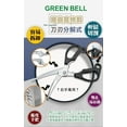thumbnail image 2 of Kitchen Scissors (Japan Edition)(Right Handed Handle), 2 of 6