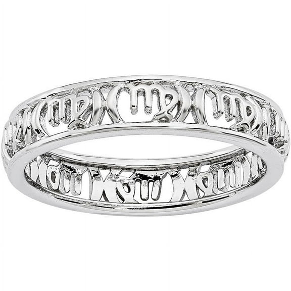 Sterling Silver Virgo Zodiac Ring