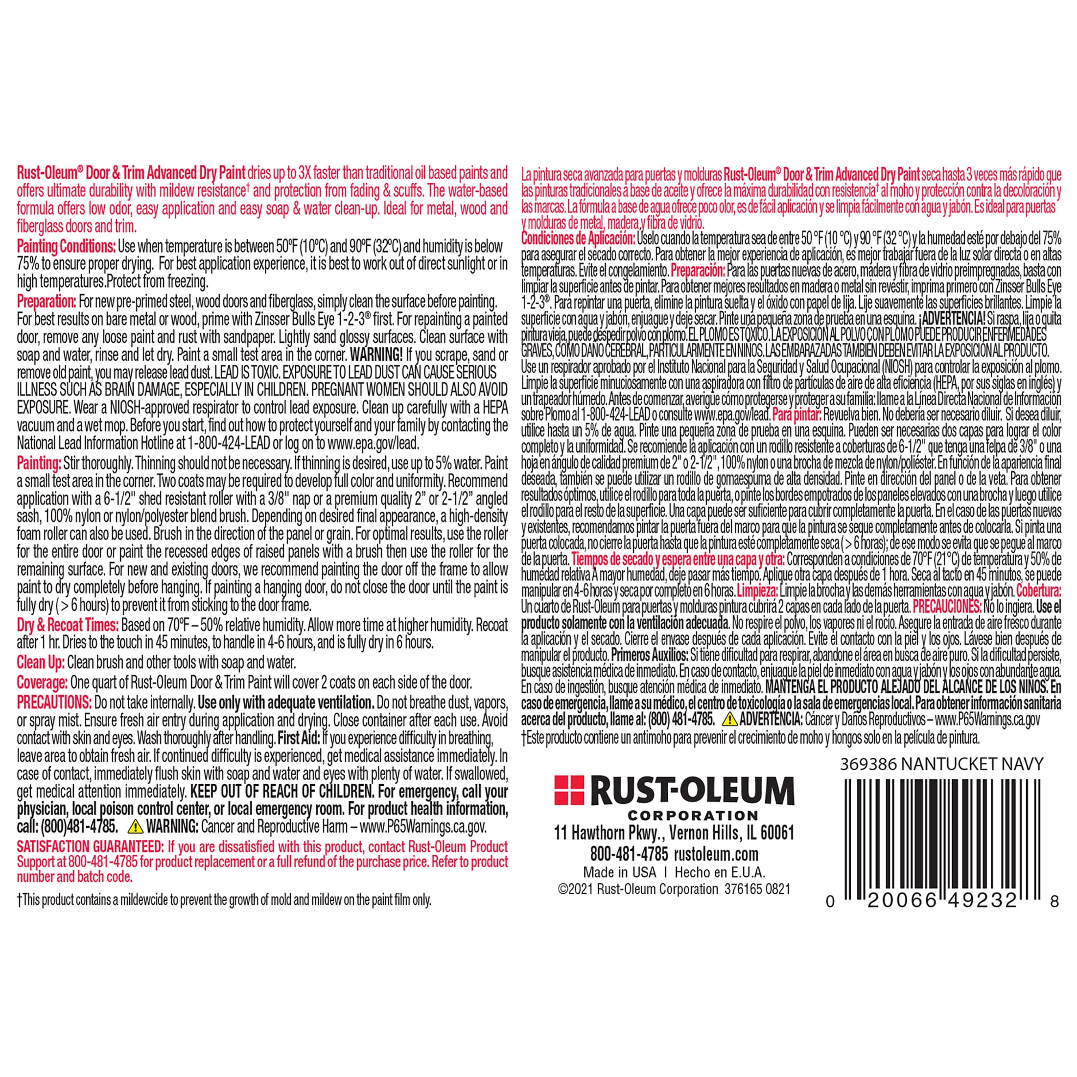 Nantucket Navy, Rust-Oleum Door and Trim Paint Satin-369386, Quart