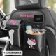 thumbnail image 1 of Organizador de asiento trasero de coche de Hello Kitty Kawaii, soporte de botella multibolsillo, bolsa de almacenamiento de pañuelos, accesorios de Interior de coche, regalos, 1 of 4