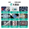thumbnail image 4 of 7T Pre Filter Backwash Tap Water Central Whole House Water Purifier,Pre-filter Central Sediment Tap Water, 4 of 11