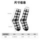 thumbnail image 3 of Balery White And Black Plaid Calcetas Largas con Estampado para Hombre y Mujer – Suaves y Transpirables, Talla Única (US 5-11), 3 of 6