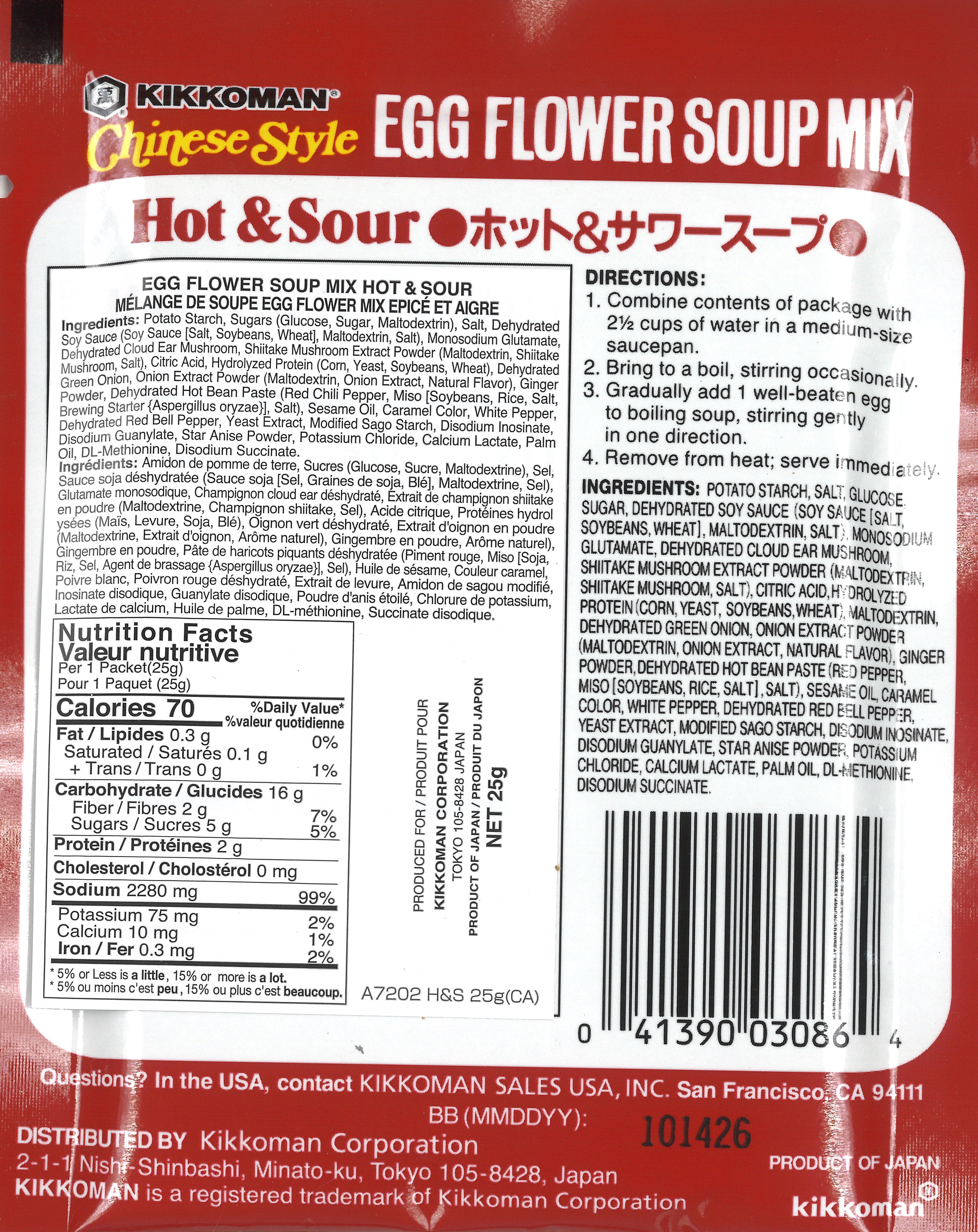 KKM MÉLANGE DE SOUPE INSTANÉE - ÉPICE & AIGRE 25g