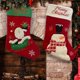 thumbnail image 1 of Xihbxyly Ofertas de Exceso de Existencias En Outlets de Prime Bolsa de Regalo Media Navideñas Dibujos Animados, Muñeco de Navidad, Patrón de Anciano, Decoración Navideña, Regalos Colgantes, 1 of 6