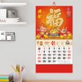 thumbnail image 4 of 2024 Year Calendar 2024 Chinese New Year Dragon Year Wall Hanging Calendar for Home Decoration Classic Design Calendar, 4 of 8