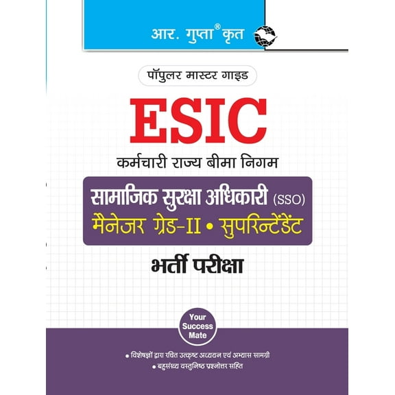 Kvs: Physics (PGT) Teachers Exam Guide, (Paperback)