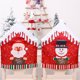 thumbnail image 3 of Inteprter Sombrero de Navidad Funda para silla Impresión de dibujos animados Sala de estar Comedor Arreglo Suministros Papá Noel Elk Muebles Funda para Kits de decoración para fiestas Papá Noel Inteprter HA069379-01, 3 of 6
