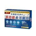 thumbnail image 2 of Multi-functional Bio-enzyme Cleaning Tablets, Multifunctional Cleaning Tablets with Bioenzymes, Bio-enzyme Cleaner, Powerful Stain Removing Bio-Enzyme Cleaning Tablets., 2 of 8