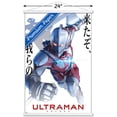 thumbnail image 3 of Ultraman - White Anime One Sheet Wall Poster with Magnetic Frame, 22.375" x 34", 3 of 5