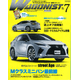 thumbnail image 4 of Póster en lienzo de la revista de autos deportivos JDM: arte mural de carreras GTR de lujo para decoración del hogar y la sala del conductor, 4 of 5