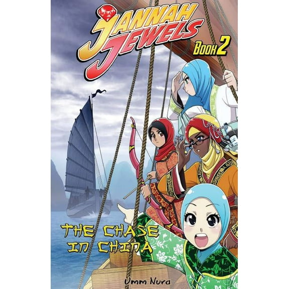 Jannah Jewels Book 2: The Chase in China (Paperback)
