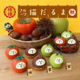 thumbnail image 3 of Adorno de fruta de cosecha de otoño ZAKKA, microescena de caqui, batata, calabaza, artesanía de resina, colección de adornos pequeños, 3 of 5