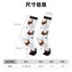 thumbnail image 3 of Fotbe Cool Chicken Calcetas Largas con Estampado para Hombre y Mujer – Calcetas de Compresión Transpirables y Elásticas, Viajar y Uso Diario Talla 5-11, 3 of 6