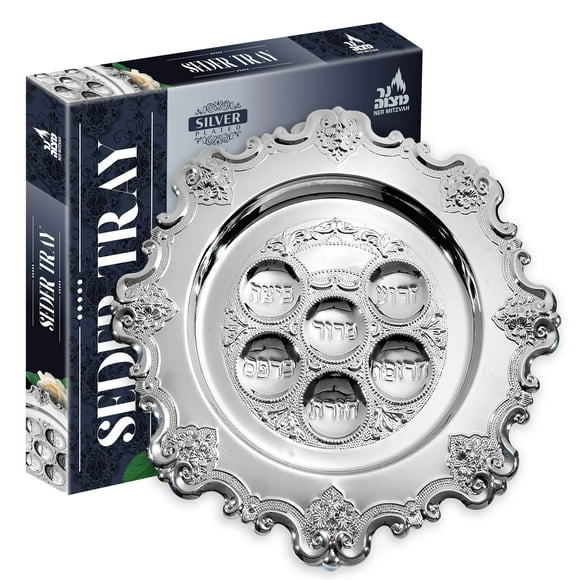 Ner Mitzvah Silver Plated Passover Seder Plate - Traditional Judaica Passover Seder Plate - Kaarah Shallow Scalloped Edge Design Large 15" DIAMETER