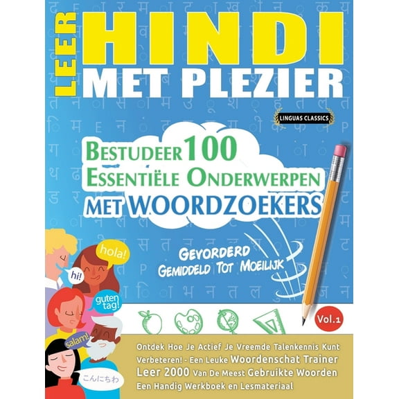 Leer Hindi Met Plezier - Gevorderd: Gemiddeld Tot Moeilijk - Bestudeer 100 Essentiële Onderwerpen Met Woordzoekers - Vol, (Paperback)