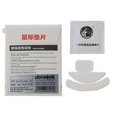 thumbnail image 1 of 1 set Mouse Skates Pad For Razer DeathAdder V2 Mouse Gaming Mouse Replacement, 1 of 5
