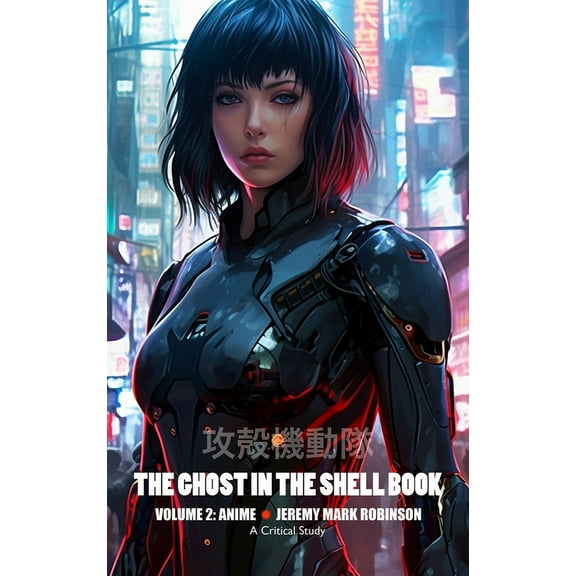 The Ghost in the Shell Book (Hardcover)