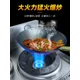 thumbnail image 4 of Estufa de fuego feroz comercial de doble puerta, cocina especial para restaurantes, estufa de gas licuado de gas natural de alta potencia y ahorro de energía, 4 of 5