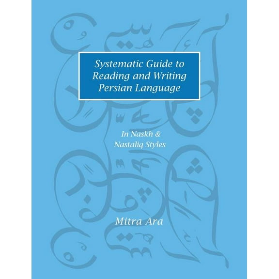Systematic Guide to Reading and Writing Persian Language: In Naskh & Nasta'liq Styles (Paperback)