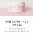 thumbnail image 2 of [ Tony Moly ] Wonder Ceramide Mocchi Water Cream 300 ml, 2 of 4