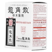 Ryukakusan Herbal Powder, 0.71 oz (20 g)