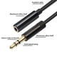 thumbnail image 3 of Cable de Extensión de Audio Seitruly 3.5 mm Adaptador, 3 of 6
