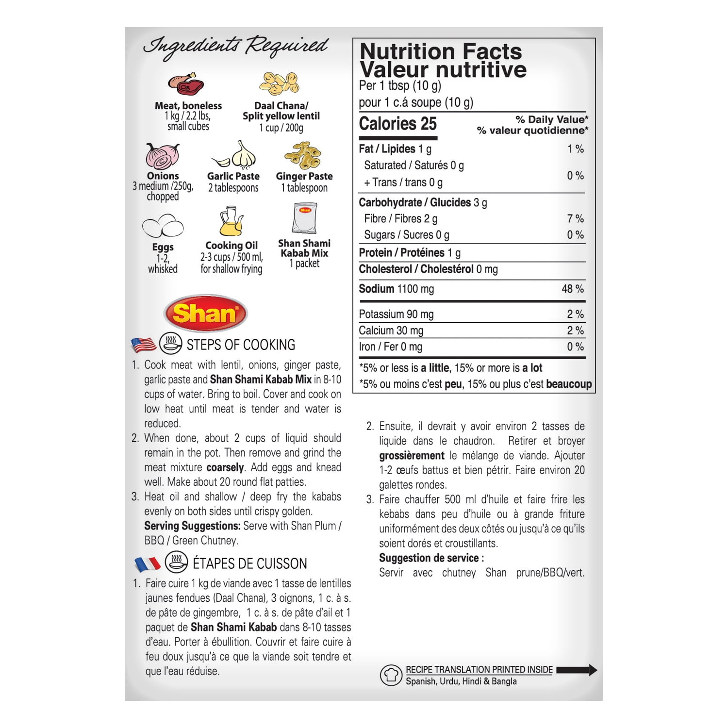 Recette et mélange d'assaisonnement Shami Kabab de Shan 50 grammes