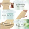 thumbnail image 3 of Unique Bargains Durable Sun Protection Cooling Arm Sleeves Skin Color 20.87"x4.72", 3 of 6