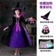 thumbnail image 3 of 2024 Disfraz de bruja para niñas, disfraz de Halloween, carnaval, fiesta, disfraz de bruja infantil, conjunto de ropa, bolsa, sombrero, 3 of 5