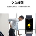 thumbnail image 3 of New TK70 smart bracelet body temperature ECG message reminder exercise step counter, 3 of 5