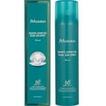 thumbnail image 2 of JMsolution MARINE LUMINOUS PEARL SUN SPRAY PEARL, 2 of 3