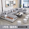 thumbnail image 1 of Chaise Lounge Office Sofa Living Room Recliner L Shape Japanese Sofa Living Room Modular Sofas Para Sala Salon Furnitures My Lux Decor Round, 1 of 8
