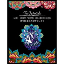 The Incredible Anti - Stress Animal COLORING Book 塗り絵 魔法の動物マンダラ : 塗り絵 大人 ストレス解消とリラクゼーションのための。100ページ。- 抗ス& (Paperback)