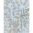 thumbnail image 1 of Ahgly Company Machine Washable Indoor Rectangle Abstract Gray Cloud Gray Area Rugs, 4' x 6', 1 of 7