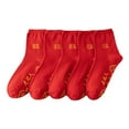 thumbnail image 1 of Calcetines Tobilleros Rojos Chinos Yuyangstore 5 Pares, 1 of 8