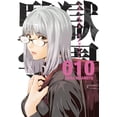 thumbnail image 1 of Prison School 10 Kodansha 7500588019973, 1 of 2