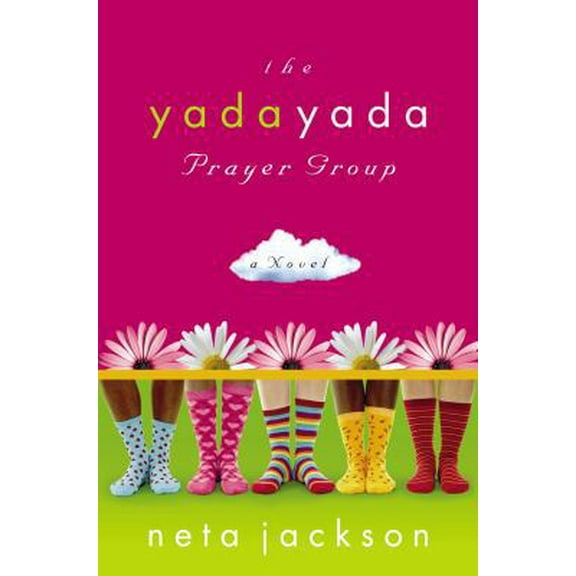 Pre-Owned The Yada Yada Prayer Group (Yada Yada Prayer Group, Book 1) (Paperback) 1591450748 9781591450740