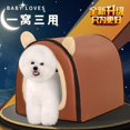 thumbnail image 4 of Caseta para perros, suministros para mascotas, caseta para perros grandes extraíble y, 4 of 6