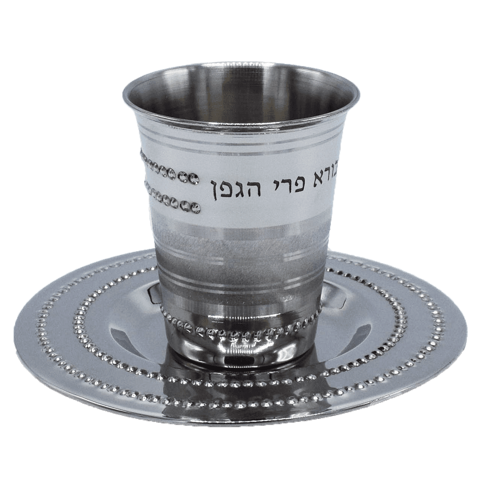 Stainless Steel Kiddush Cup and Tray Shabbat and Havdalah and